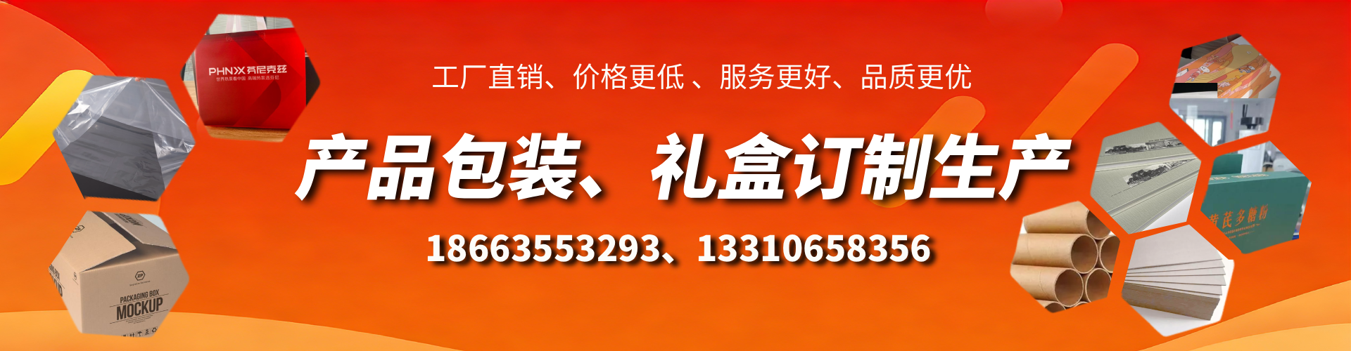 常宁包装箱礼盒生产厂家